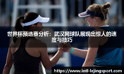 乐竞体育官方网站