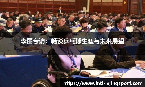 乐竞体育官方网站