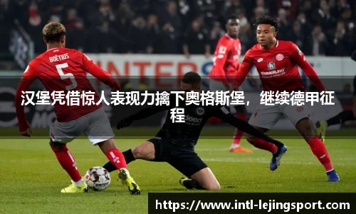 乐竞体育官方网站