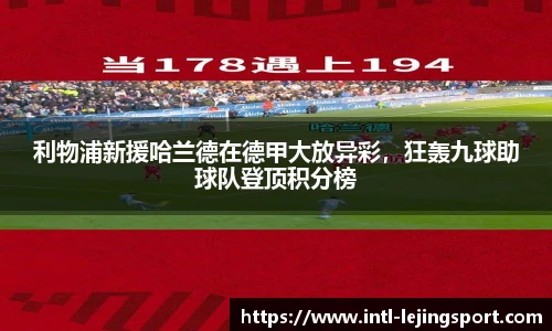 乐竞体育官方网站