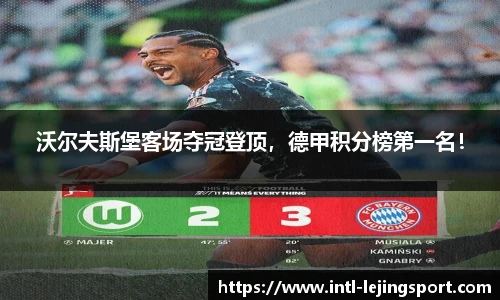 乐竞体育官方网站