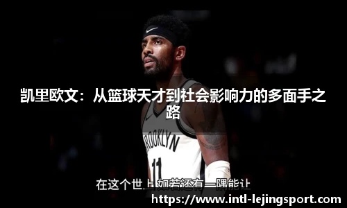 乐竞体育官方网站