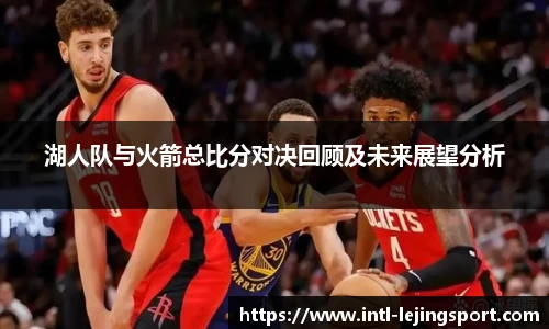 乐竞体育官方网站